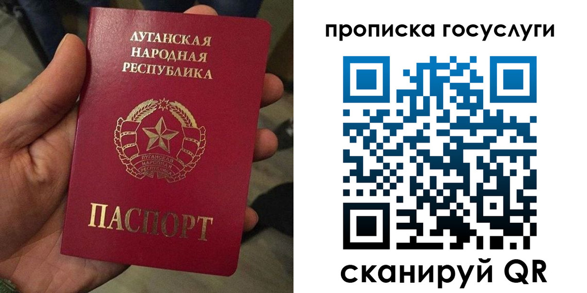 прописка от собственника в Амурской области