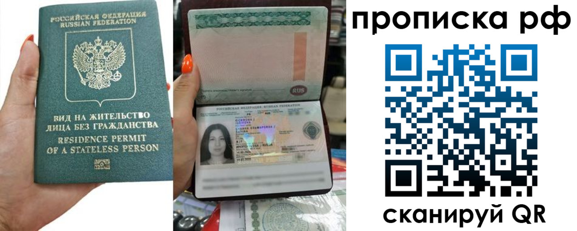форма 3 в Амурской области