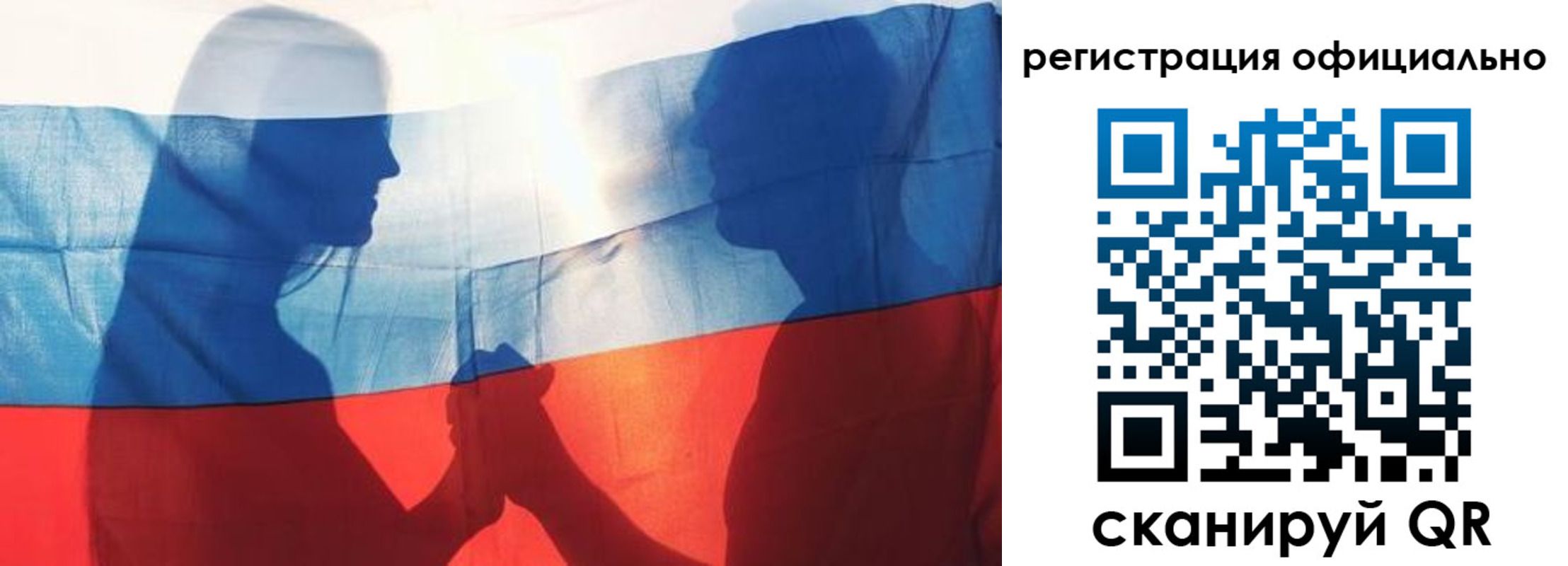 регистрация для школы в Амурской области
