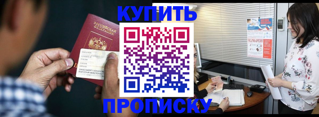 форма 3 в Амурской области