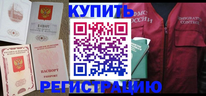 пропишу в квартире в Амурской области